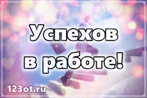 Главная (продолжение).