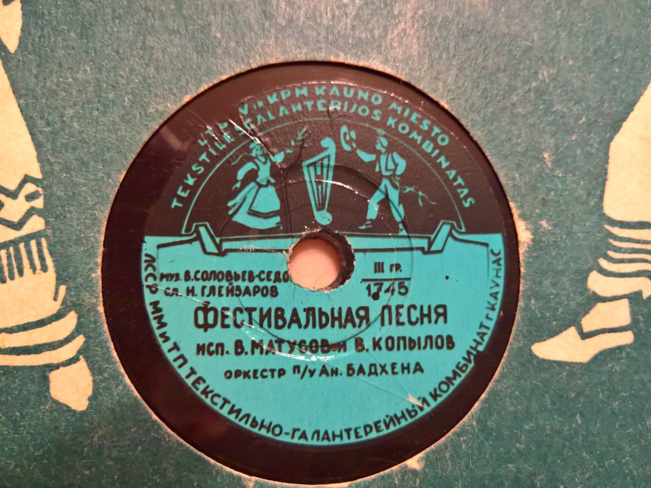 Форумы сайта 
