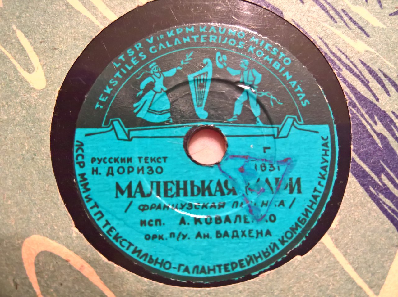 Форумы сайта 