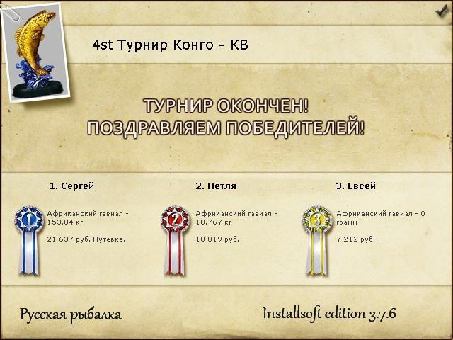 Дождевой лес 
