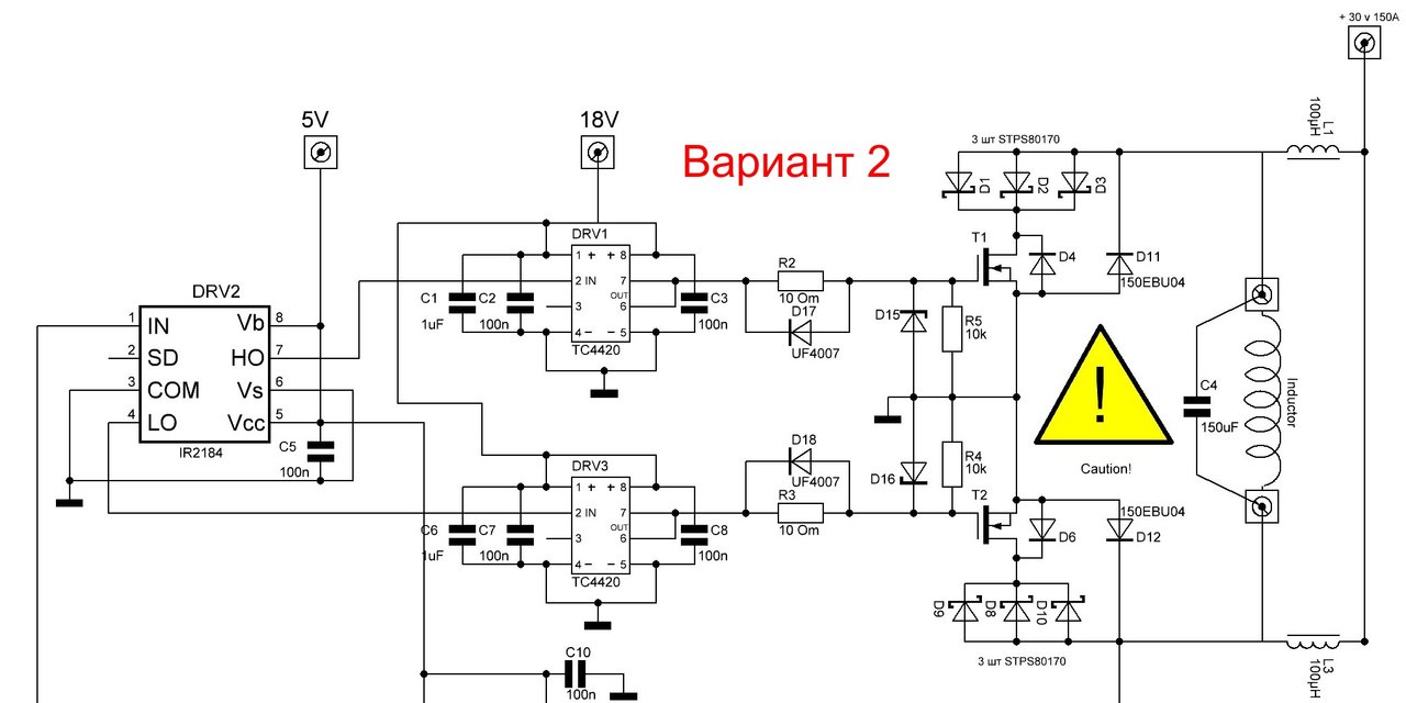 INDUCTION HEATING 