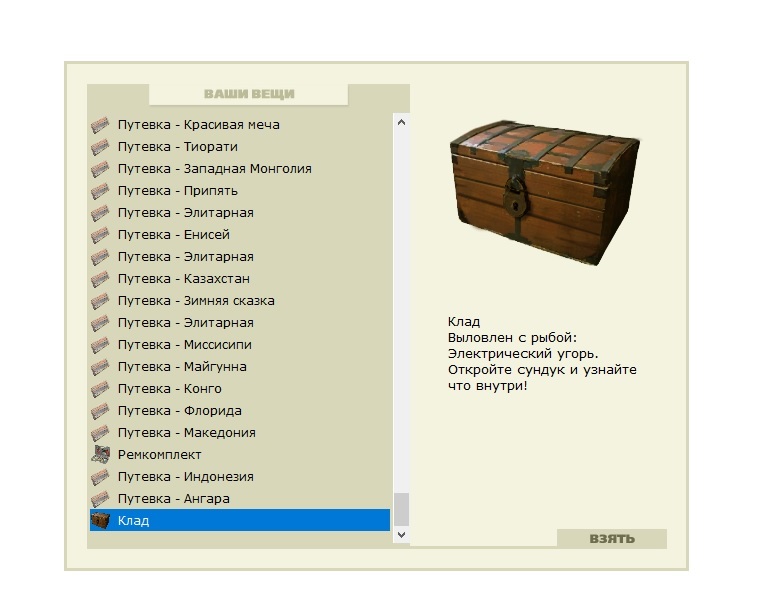 турниры • РУССКАЯ РЫБАЛКА