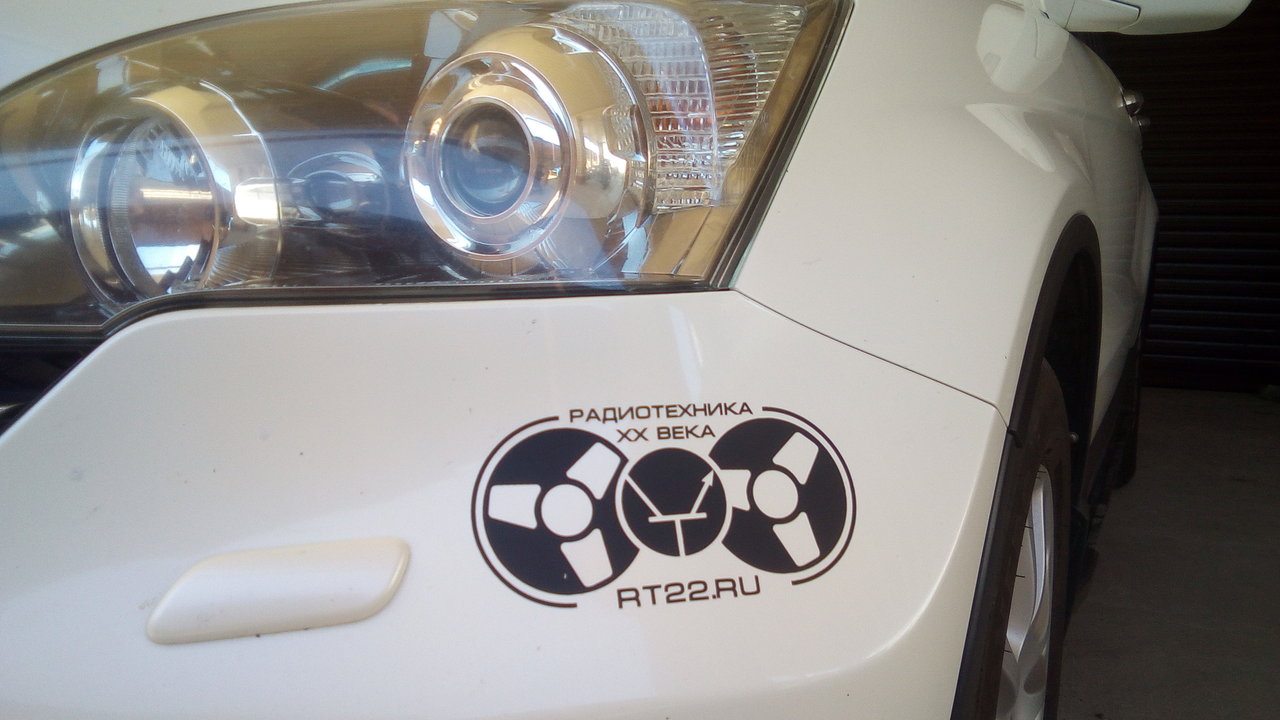  Наклейка форума RT22.RU