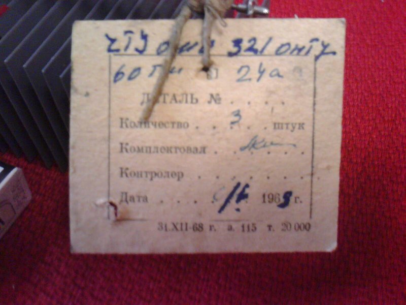 Форумы сайта 