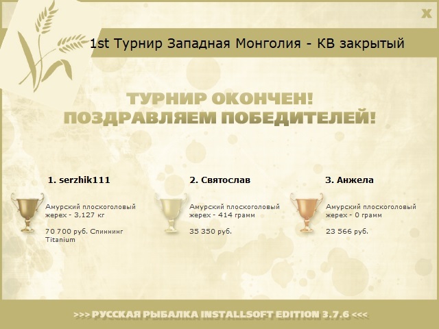 Берег древних курганов 