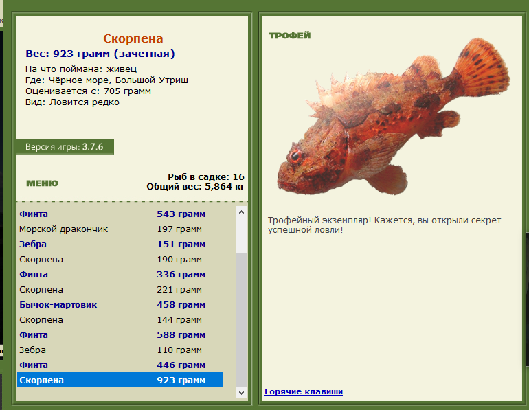 Большой Утриш 