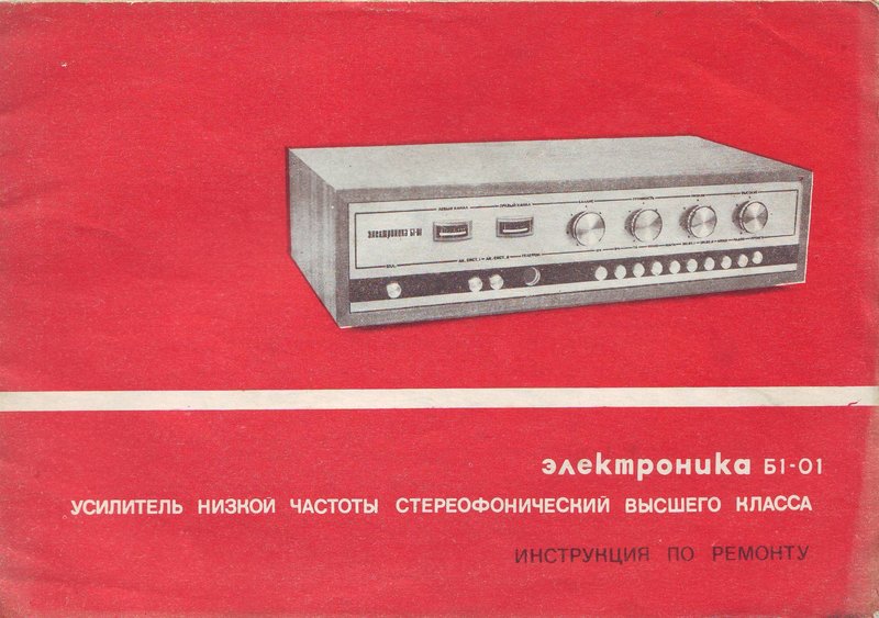 Доска объявлений сайта 
