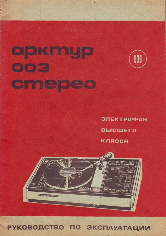 Доска объявлений сайта 