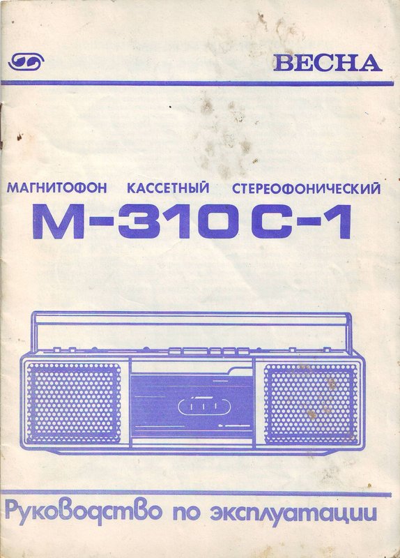 Доска объявлений сайта 