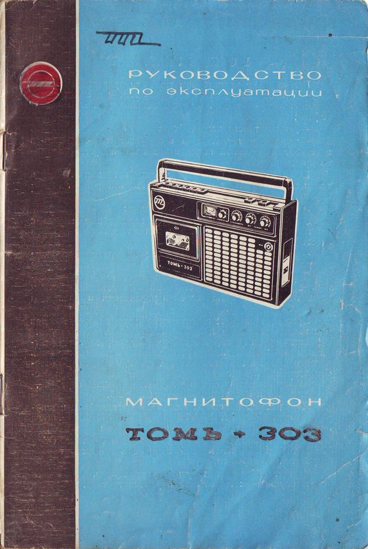 Доска объявлений сайта 