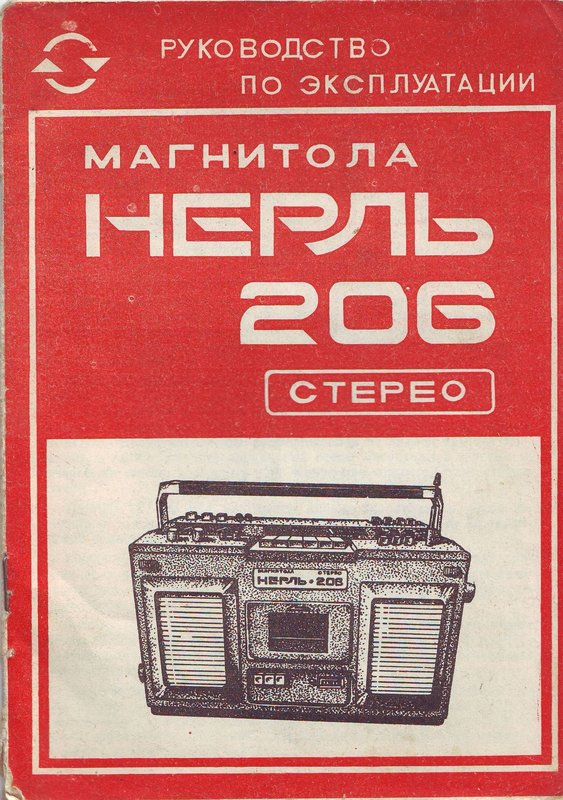 Доска объявлений сайта 