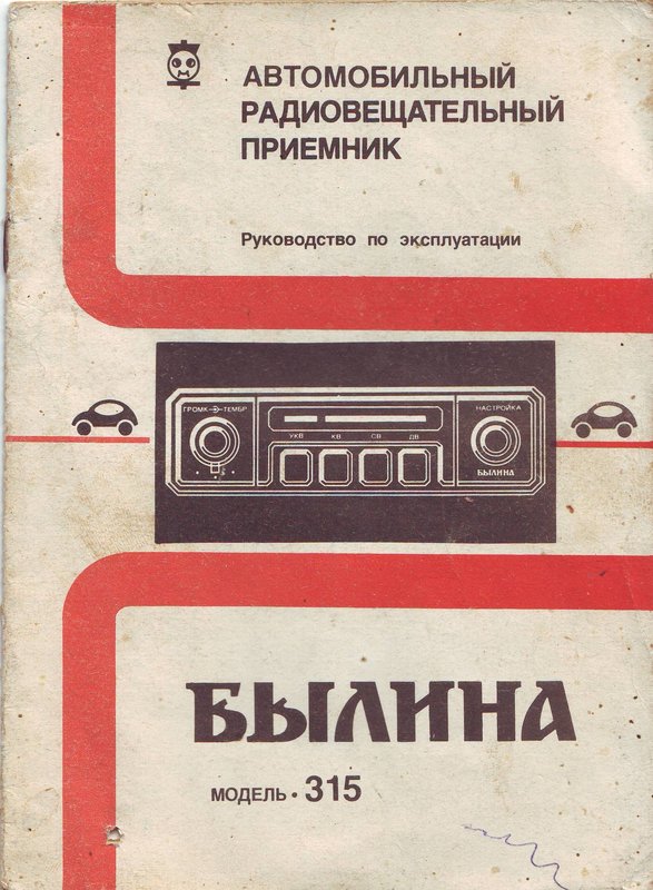 Доска объявлений сайта 