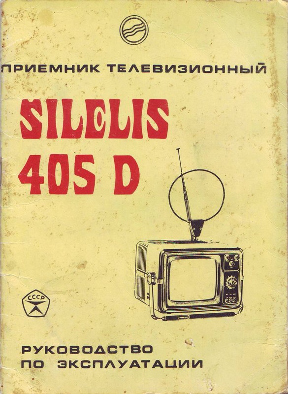 Доска объявлений сайта 