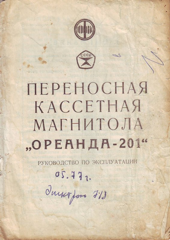 Доска объявлений сайта 