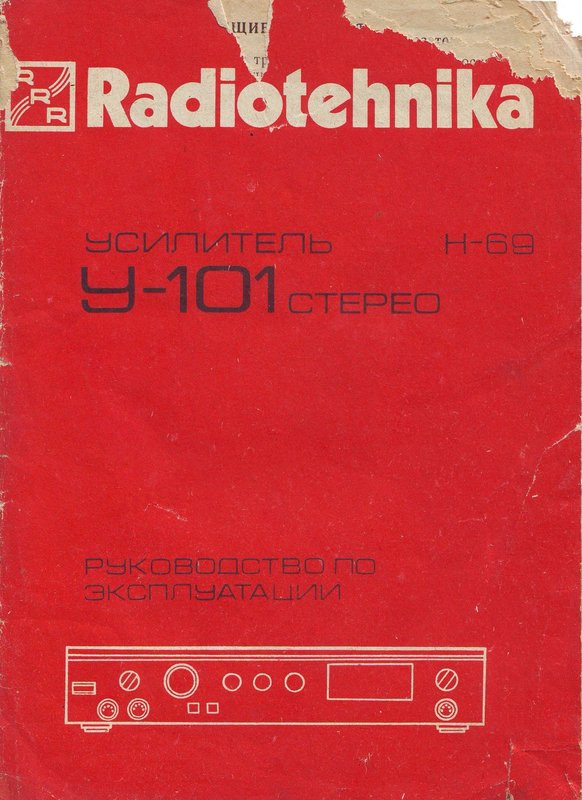 Доска объявлений сайта 