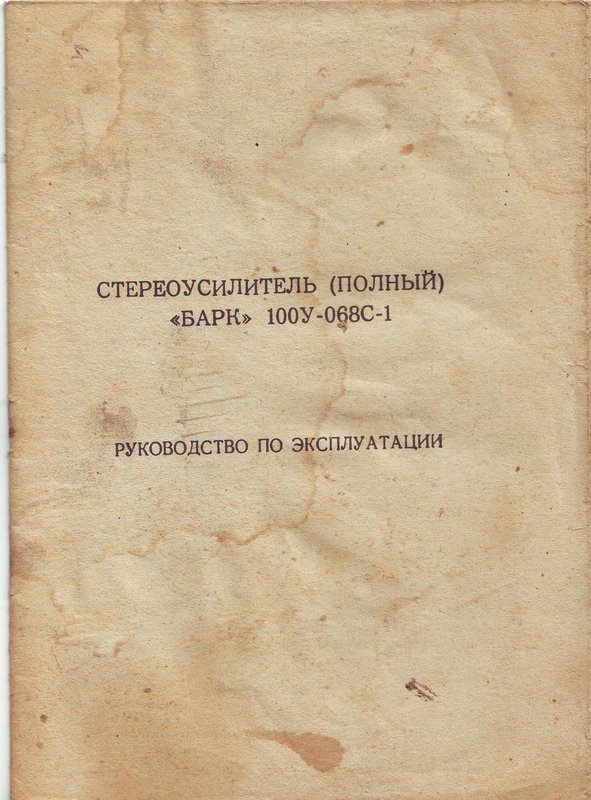 Доска объявлений сайта 