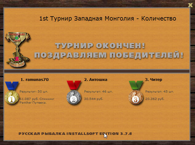 Царство хариусов 