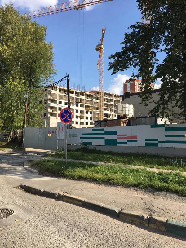  Страница 141 - Снос пятиэтажек