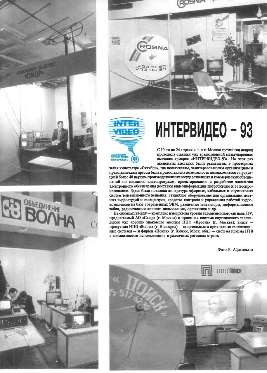 Форумы сайта 