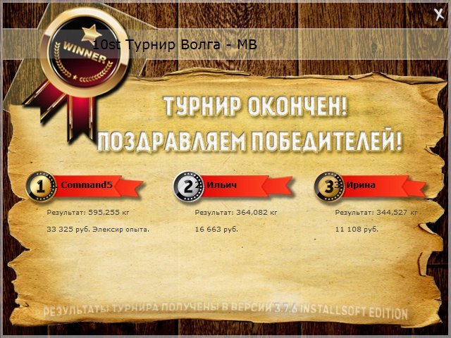 Ближе к Винновке 