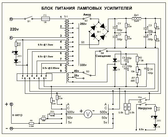 Блок питания лампового усилителя схема