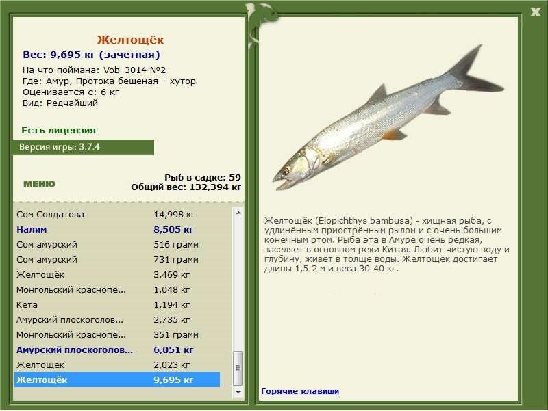 РУССКАЯ РЫБАЛКА Installsoft Edition 