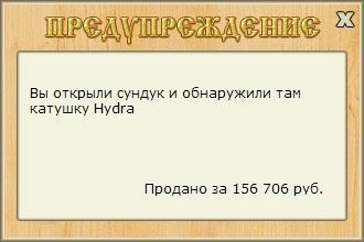 РУССКАЯ РЫБАЛКА Installsoft Edition 