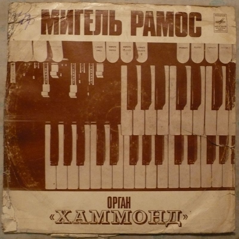 цветной винил. выставляйте