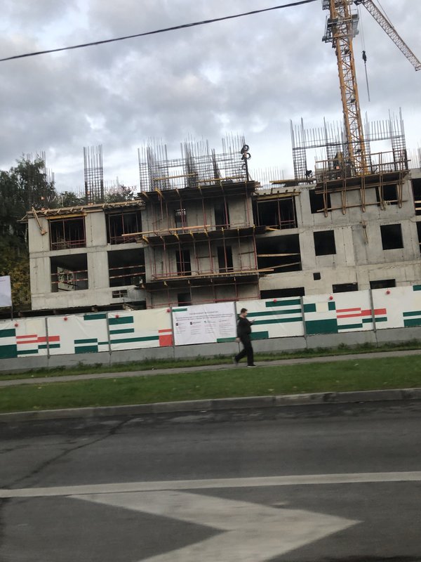  Страница 2 - Снос пятиэтажек