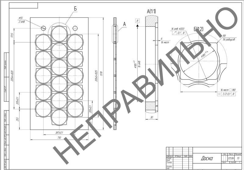 Групповой излучатель акустика чертежи