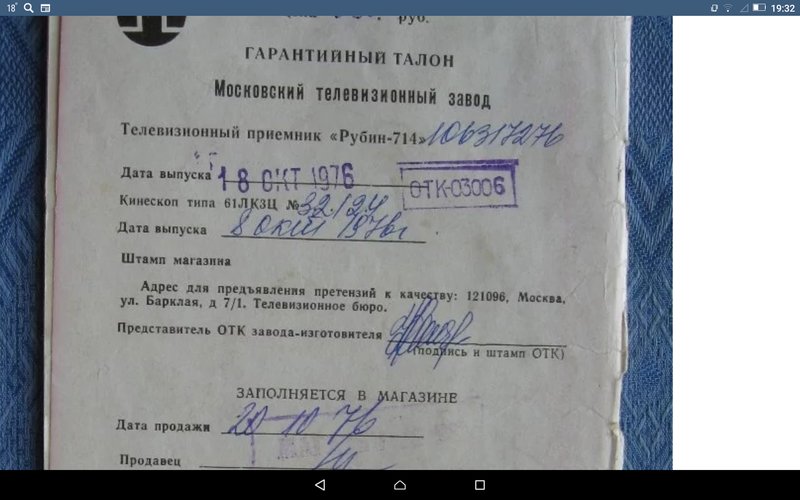  Подскажите пожалуйста как читать серийный номер?