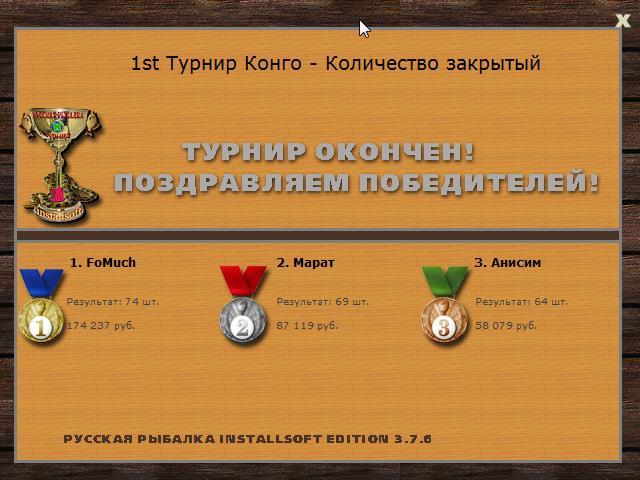 Деревня берберов 