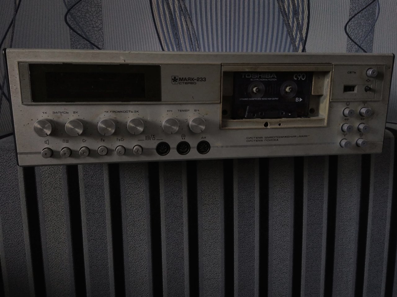 Маяк 233