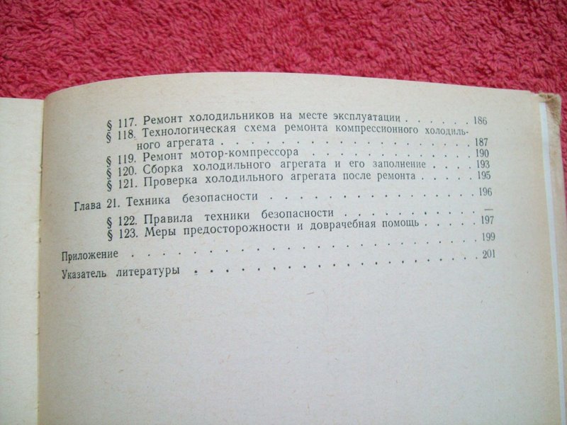 Доска объявлений сайта 