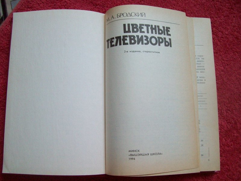 Доска объявлений сайта 