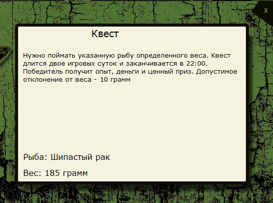Муррей 