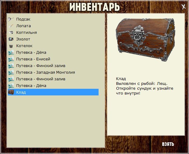 турниры • РУССКАЯ РЫБАЛКА