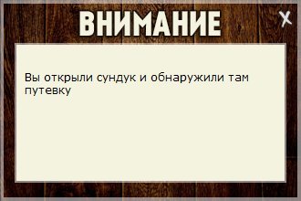 турниры • РУССКАЯ РЫБАЛКА