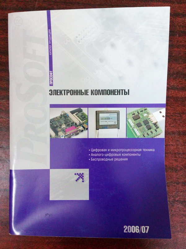  Книги, журналы, паспорта и др. от 50 руб.