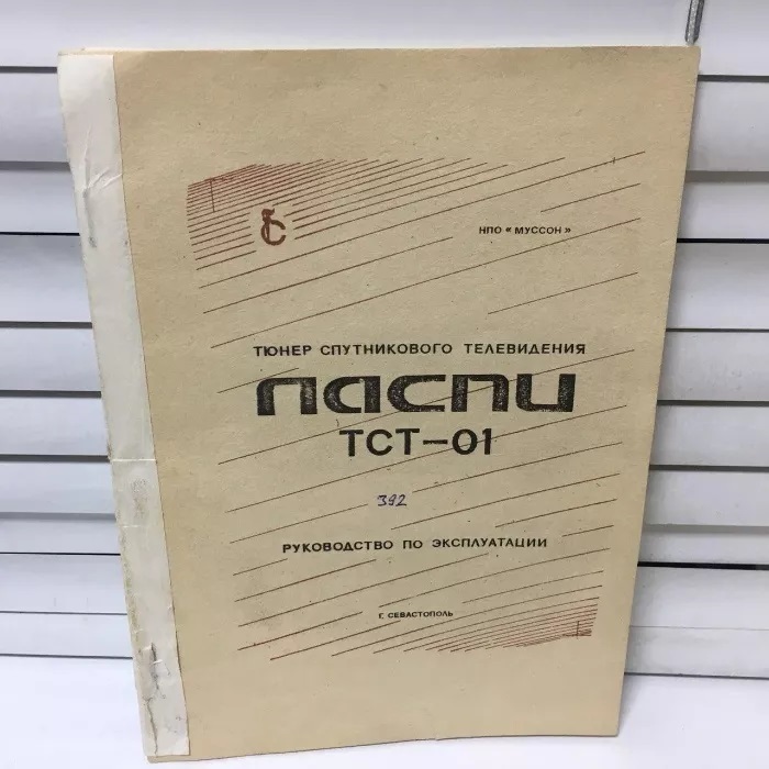Форумы сайта 