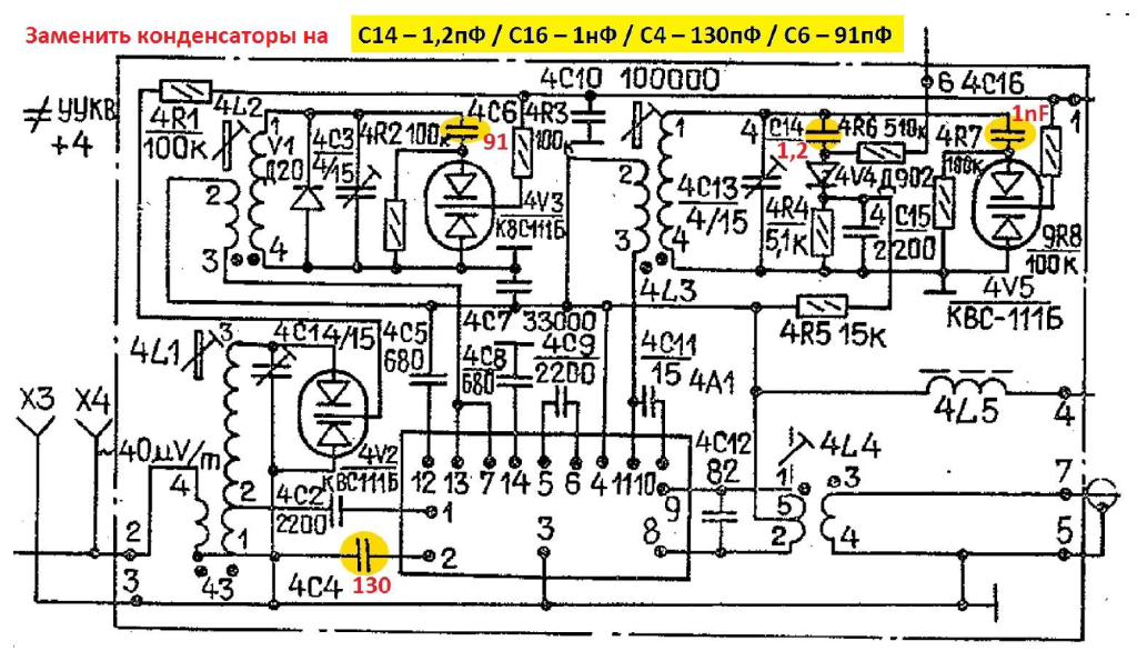 Океан 214 схема переделка укв на fm схема