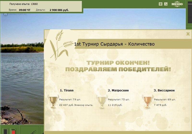 Серебряная вода 