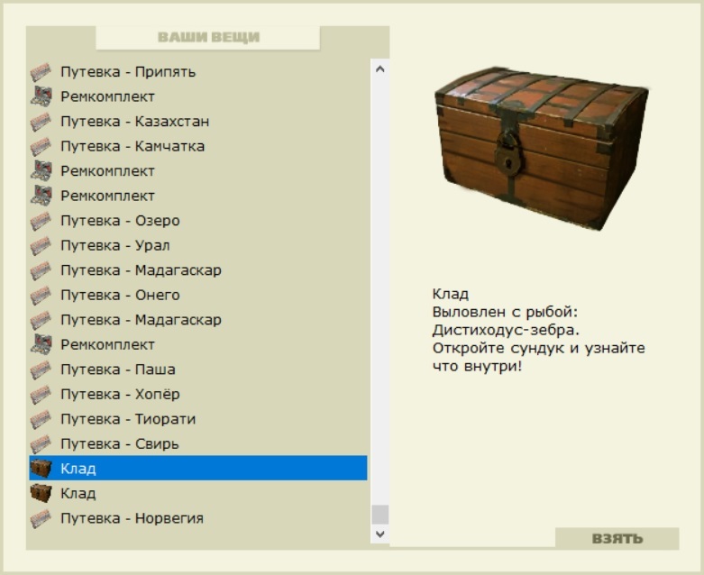 турниры • РУССКАЯ РЫБАЛКА