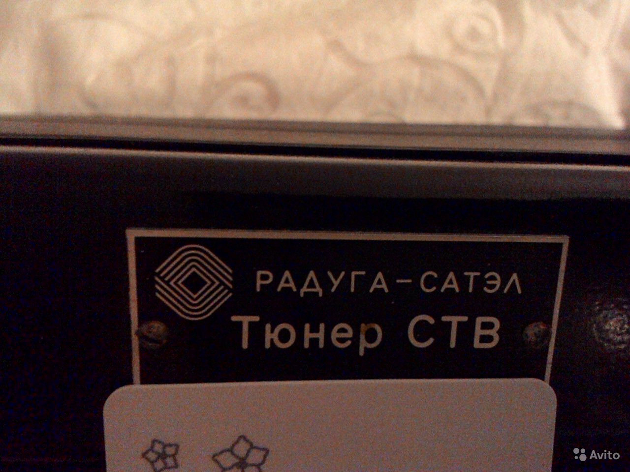 Форумы сайта 