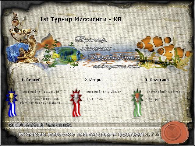 Дельта Куинн 