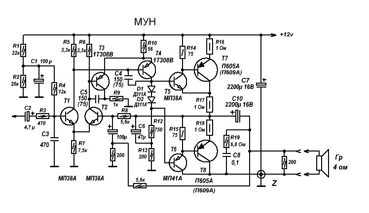 Унч на гт403 схема