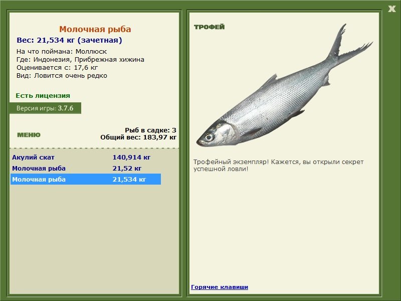 Прибрежная хижина 