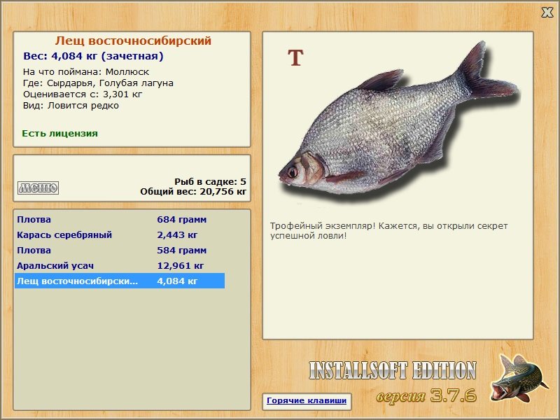 Голубая лагуна 