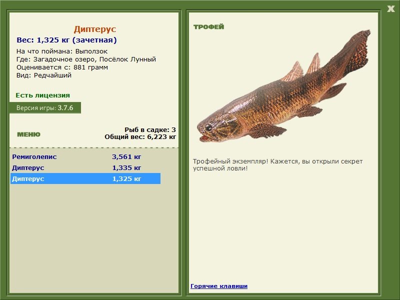 Посёлок Лунный 