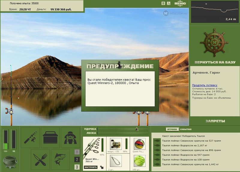 РУССКАЯ РЫБАЛКА Installsoft Edition 